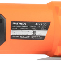 Угловая шлифмашина Patriot AG 230 110301245