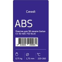 Пластик CACTUS CS-3D-ABS-750-BLUE ABS 1.75 мм