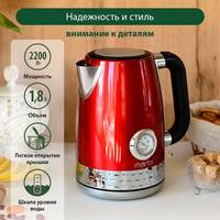 Электрический чайник Marta MT-4551 (красный рубин)