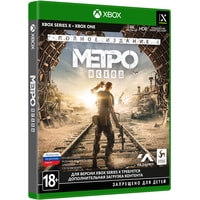  Метро: Исход. Полное издание для Xbox Series X и Xbox One