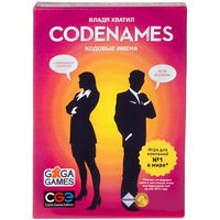 Настольная игра GaGa Games Кодовые Имена (Codenames) [GG041] в Мозыре