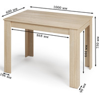 Кухонный стол ГМЦ Paprika 100x60 (дуб сонома)