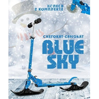 Снегокат Playshion Bluesky-SNW WS-SX003B (синий)