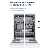 Отдельностоящая посудомоечная машина MAUNFELD MWF12I