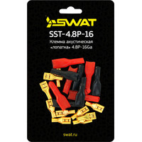Клемма акустическая Swat SST-4.8P-16