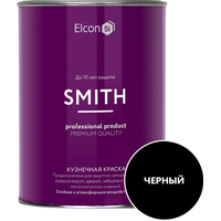 Краска Elcon Smith кузнечная до 150C 0.8 кг (черный)