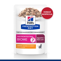 Пресервы Hill's Prescription Diet Gastrointestinal Biome при расстройствах пищеварения и для заботы о микробиоме кишечника, с курицей 85 г