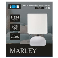Настольная лампа Leek LE TL Marley 02 Grey LE061403-0006