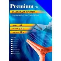 Пластиковая обложка для переплета Office-Kit А4, 0.18 мм PBA400180 (прозрачный синий)