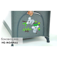 Манеж-кровать Lorelli Noemi 2 Plus (grey koalas)