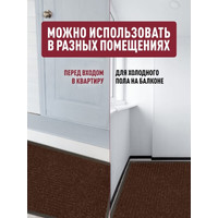 Придверный коврик ComeForte Floor Mat Стандарт 50x80 (коричневый)