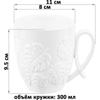 Чашка с блюдцем Elan Gallery Тропики 540658