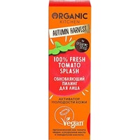  Organic Kitchen Пилинг для лица 00% Fresh Tomato Splash 30 мл