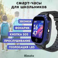 Детские умные часы Aimoto Lite (черный/синий)