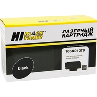 Картридж Hi-Black HB-106R01379 (аналог Xerox 106R01379)