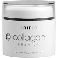  Mirra Регенерирующий крем Collagen Premium 50 мл