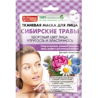  Фитокосметик Маска для лица тканевая Народные рецепты Сибирские травы (25 мл)