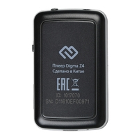 Плеер MP3 Digma Z4 16GB