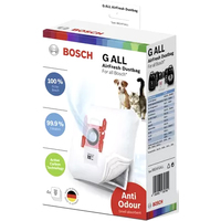 Комплект одноразовых мешков Bosch BBZAFGALL