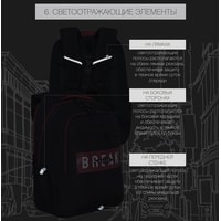 Школьный рюкзак Grizzly RU-132-2/2 (черный/красный)