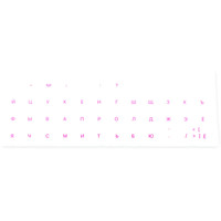 Наклейки с русской раскладкой KST ENRU-V50406 (для MacBook, прозрачная основа/розовые символы)