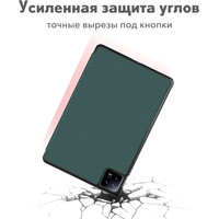 Чехол для планшета JFK Smart Case для Xiaomi Mi Pad 6/Mi Pad 6 Pro 11 600 (темно-зеленый)