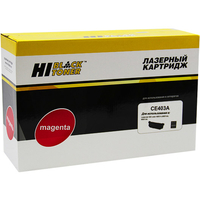Картридж Hi-Black HB-CE403A (аналог HP CE403A)