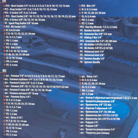 Универсальный набор инструментов FORSAGE F-41082-5DS-м (108 предметов)