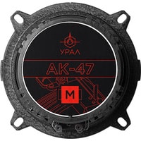 Коаксиальная АС Урал AK-47 M