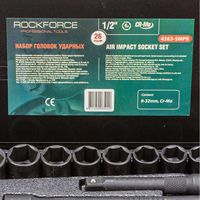 Универсальный набор инструментов RockForce RF-4263-5MPB (26 предметов)
