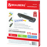 Пленка для ламинирования BRAUBERG Brauberg А4 175 мкм 100 шт 531795 (глянцевый, прозрачный)