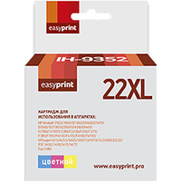 Картридж easyprint IH 9352 (аналог HP 22XL (C9352CE))