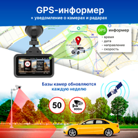 Видеорегистратор-GPS информатор (2в1) TrendVision TDR-725 Real 4K