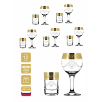 Набор бокалов для вина Promsiz EAV63-411/837/S/J/12
