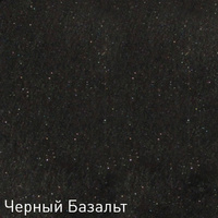 Смеситель Zigmund & Shtain ZS 0300 (черный базальт)
