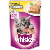 Пресервы Whiskas для котят паштет с курицей 0.085 кг