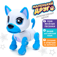 Интерактивная игрушка Zabiaka Маленький друг Джек 4019430 (голубой)