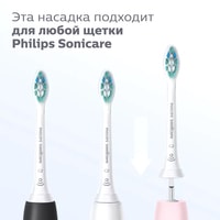 Сменная насадка Philips Sonicare W2 Optimal White HX6068/12