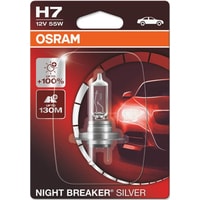 Галогенная лампа Osram H7 Night Breaker Silver 1шт