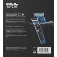 Триммер для бороды и усов Gillette Styler Fusion ProGlide (без подставки, картонная упаковка) 7702018529506