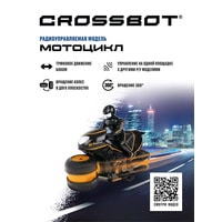Мотоцикл Crossbot Трюковой 870603 (черный/оранжевый)
