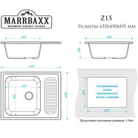 Кухонная мойка MARRBAXX Арлин Z15 (темно-серый Q8)