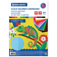 Набор цветного картона BRAUBERG Бархатный 113505 (20 л)