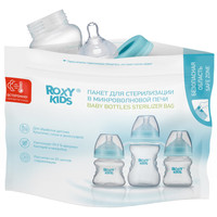 Пакеты для стерилизации Roxy Kids RPCK-003