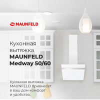 Кухонная вытяжка MAUNFELD Medway 50 (белый/сатин)