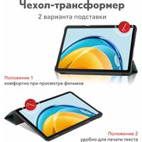 Чехол для планшета JFK Smart Case для Samsung Galaxy Tab A8 10.5 2021 (серо-золотой мрамор)