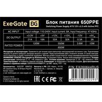 Блок питания ExeGate 650PPE EX260644RUS-PC