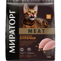 Сухой корм для кошек Мираторг Meat из ароматной курочки 1.5 кг