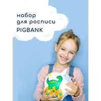 Набор для рисования PIG BANK Набор для самостоятельной росписи M Классика