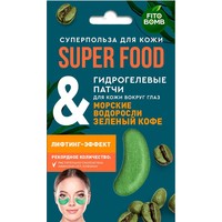  Фитокосметик Патчи под глаза Super Food Гидрогелевые Морские водоросли & Зеленый кофе (7 г)